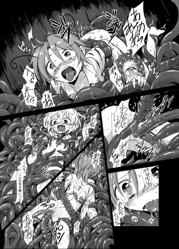 [S73d] Shokushu ga mori de kabayaki ni Fhentai - Page 15