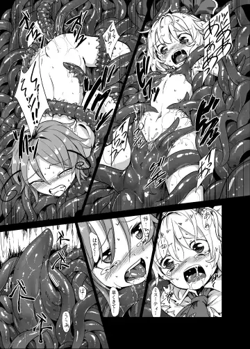 [S73d] Shokushu ga mori de kabayaki ni Fhentai - Page 16