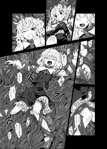 [S73d] Shokushu ga mori de kabayaki ni Fhentai - Page 6