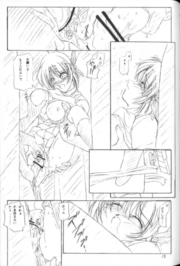 [Toshiki Yuuji] Saikyousen Jousha Sentou Nite Enpitsu Egaki Hon Fhentai - Page 12