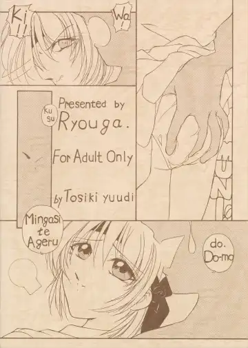 [Toshiki Yuuji] Saikyousen Jousha Sentou Nite Enpitsu Egaki Hon Fhentai - Page 18