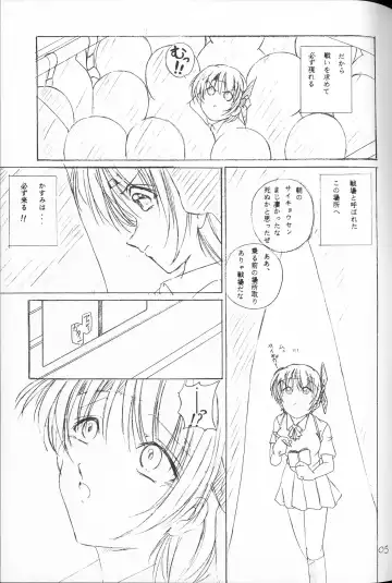 [Toshiki Yuuji] Saikyousen Jousha Sentou Nite Enpitsu Egaki Hon Fhentai - Page 4