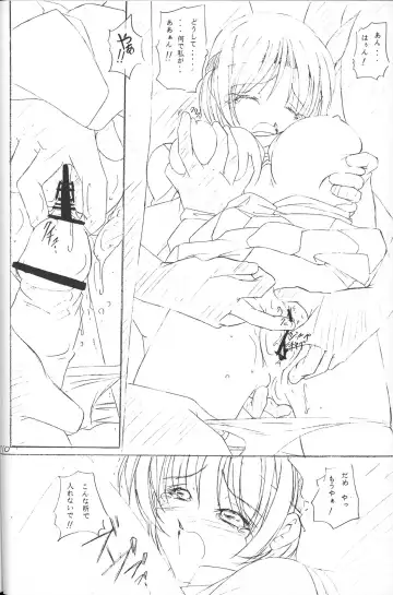 [Toshiki Yuuji] Saikyousen Jousha Sentou Nite Enpitsu Egaki Hon Fhentai - Page 9