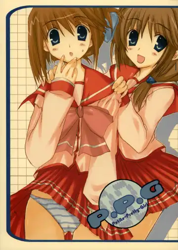 Read [Sakura X Sakura] P.P.G 2 - Fhentai