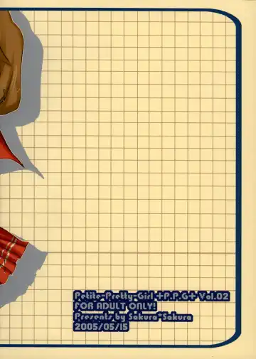 [Sakura X Sakura] P.P.G 2 Fhentai - Page 14
