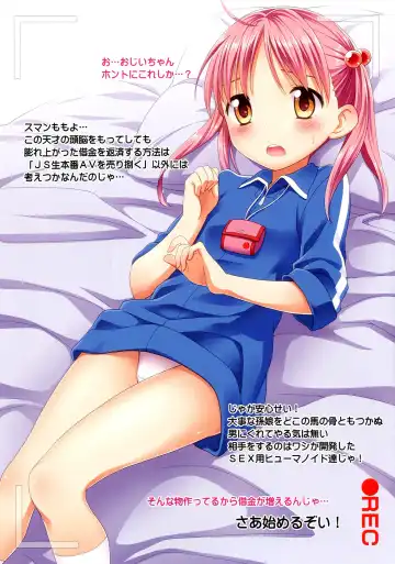 [Kannazuki Motofumi] Salmon Pink Operation Fhentai - Page 3