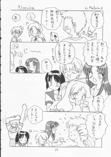 [Malcolm.x - Mumei] Gizensha to Issho!! Fhentai - Page 15