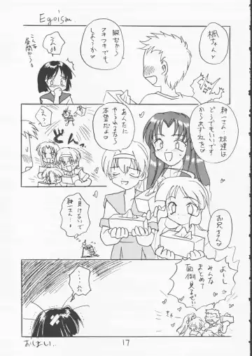 [Malcolm.x - Mumei] Gizensha to Issho!! Fhentai - Page 16