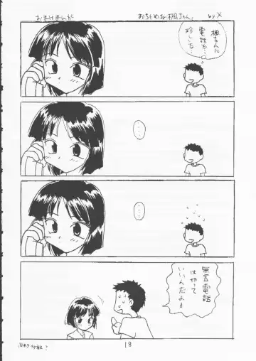 [Malcolm.x - Mumei] Gizensha to Issho!! Fhentai - Page 17