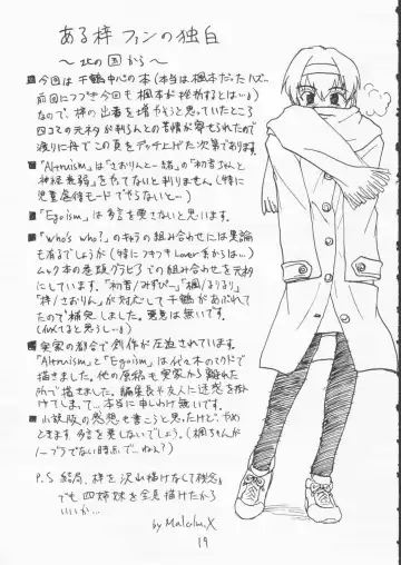 [Malcolm.x - Mumei] Gizensha to Issho!! Fhentai - Page 18