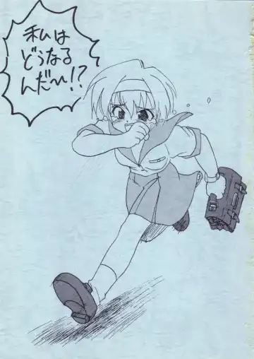 [Malcolm.x - Mumei] Gizensha to Issho!! Fhentai - Page 44