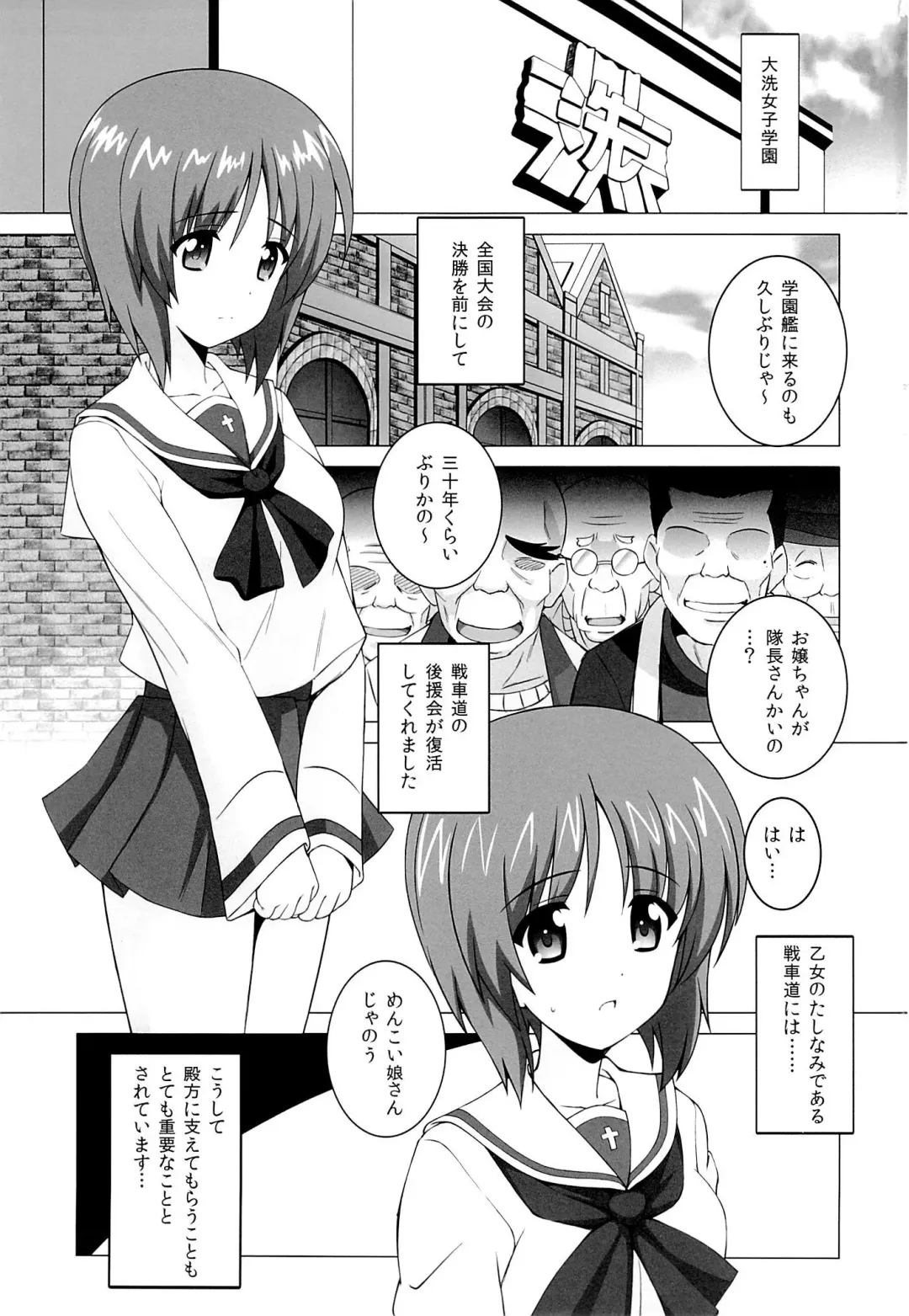 [Island] R-ANKOH! Fhentai - Page 2