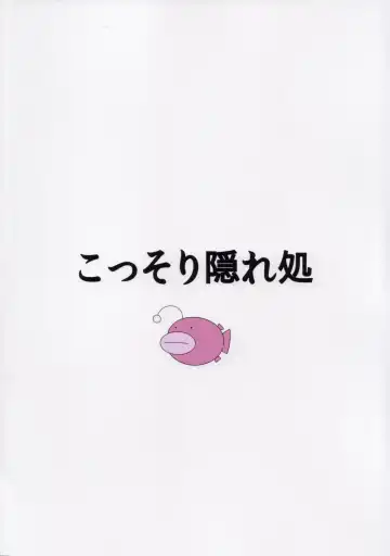 [Island] R-ANKOH! Fhentai - Page 26