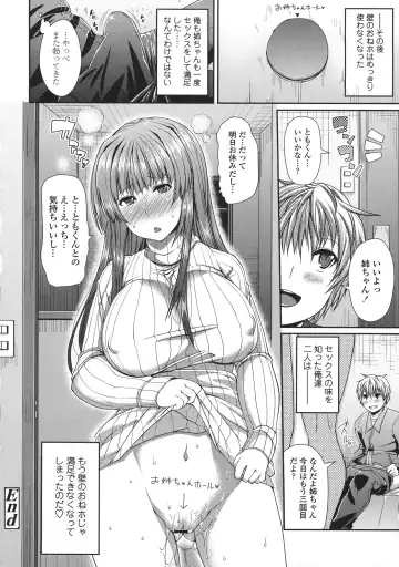 [Satsuki Imonet] LOVE Kome Fhentai - Page 100