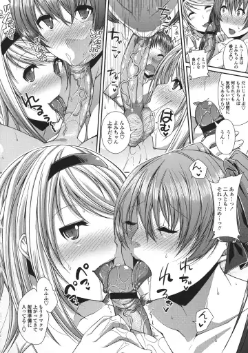 [Satsuki Imonet] LOVE Kome Fhentai - Page 108