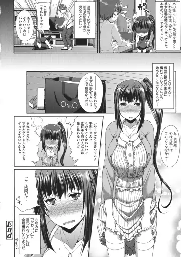 [Satsuki Imonet] LOVE Kome Fhentai - Page 36