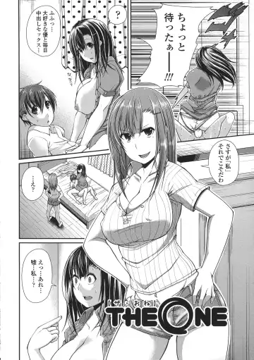 [Satsuki Imonet] LOVE Kome Fhentai - Page 38