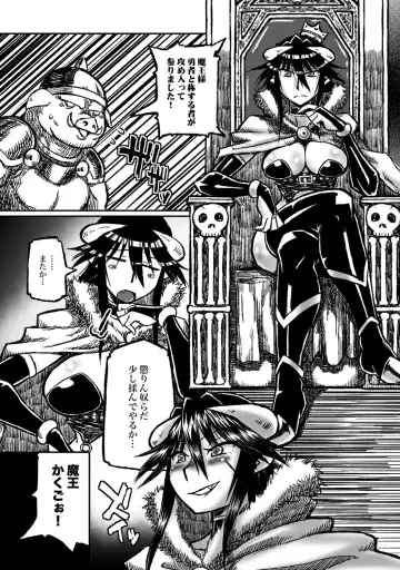 [Inochi Wazuka - Murasame Maru] COMIC XO Zetsu! Vol. 34 Fhentai - Page 28