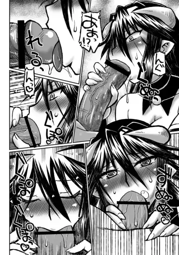 [Inochi Wazuka - Murasame Maru] COMIC XO Zetsu! Vol. 34 Fhentai - Page 37