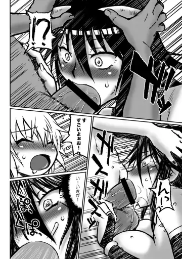 [Inochi Wazuka - Murasame Maru] COMIC XO Zetsu! Vol. 34 Fhentai - Page 39
