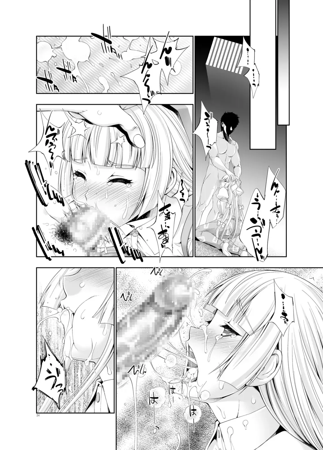 [Gen] sperma card attack!! Eiyashou Mokou Hen SP Fhentai - Page 30