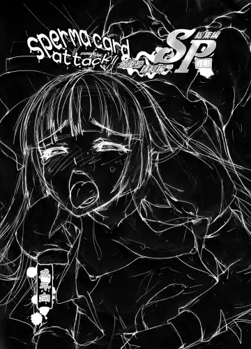 [Gen] sperma card attack!! Eiyashou Mokou Hen SP Fhentai - Page 9