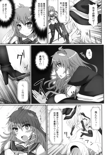 [Hisui] Gensoukyou Futanari Chinpo Wrestling 2 - Reimu & Marisa VS Yuuka & Sanae Fhentai - Page 11