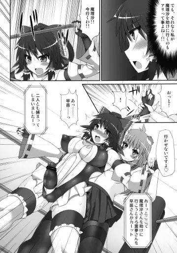 [Hisui] Gensoukyou Futanari Chinpo Wrestling 2 - Reimu & Marisa VS Yuuka & Sanae Fhentai - Page 16