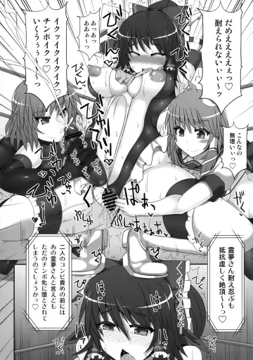 [Hisui] Gensoukyou Futanari Chinpo Wrestling 2 - Reimu & Marisa VS Yuuka & Sanae Fhentai - Page 28