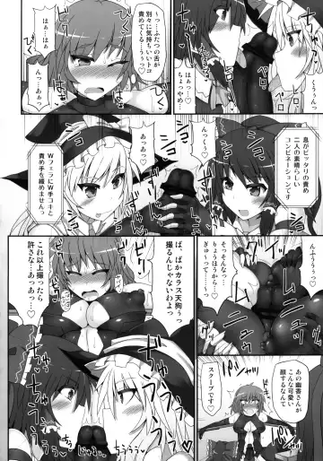 [Hisui] Gensoukyou Futanari Chinpo Wrestling 2 - Reimu & Marisa VS Yuuka & Sanae Fhentai - Page 36