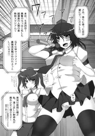 [Hisui] Gensoukyou Futanari Chinpo Wrestling 2 - Reimu & Marisa VS Yuuka & Sanae Fhentai - Page 5