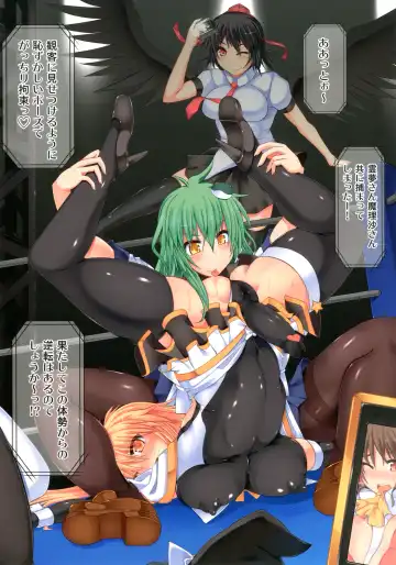 [Hisui] Gensoukyou Futanari Chinpo Wrestling 2 - Reimu & Marisa VS Yuuka & Sanae Fhentai - Page 52