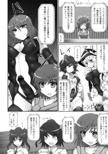 [Hisui] Gensoukyou Futanari Chinpo Wrestling 2 - Reimu & Marisa VS Yuuka & Sanae Fhentai - Page 8