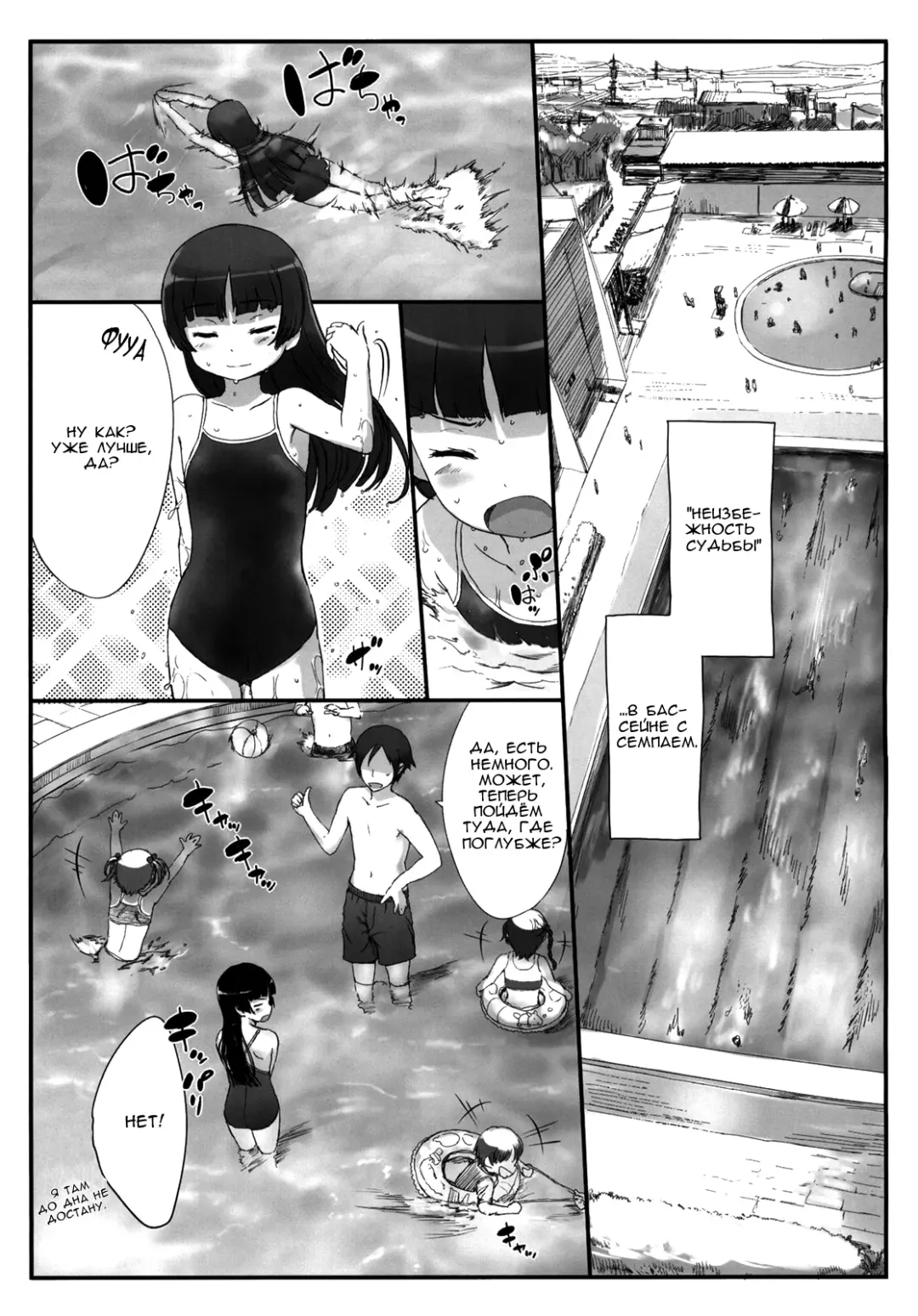 [Sasahara Yuuki] Kuroneko Note 3. Fhentai - Page 2
