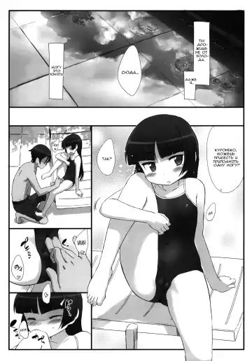 [Sasahara Yuuki] Kuroneko Note 3. Fhentai - Page 10