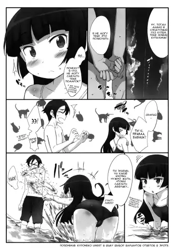 [Sasahara Yuuki] Kuroneko Note 3. Fhentai - Page 4