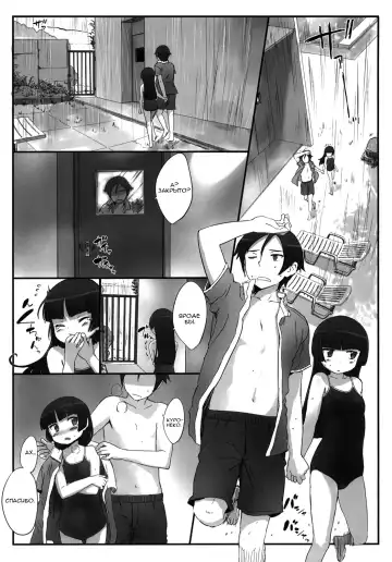 [Sasahara Yuuki] Kuroneko Note 3. Fhentai - Page 6