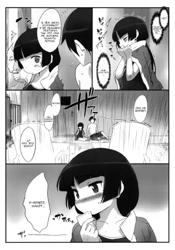 [Sasahara Yuuki] Kuroneko Note 3. Fhentai - Page 8