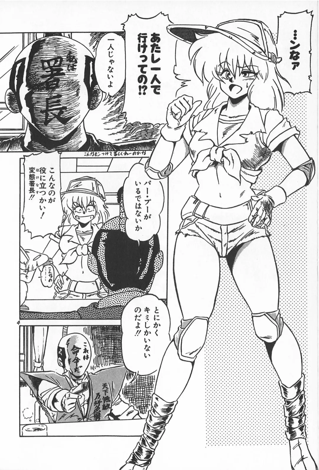 TEA TIME 2 Fhentai - Page 100