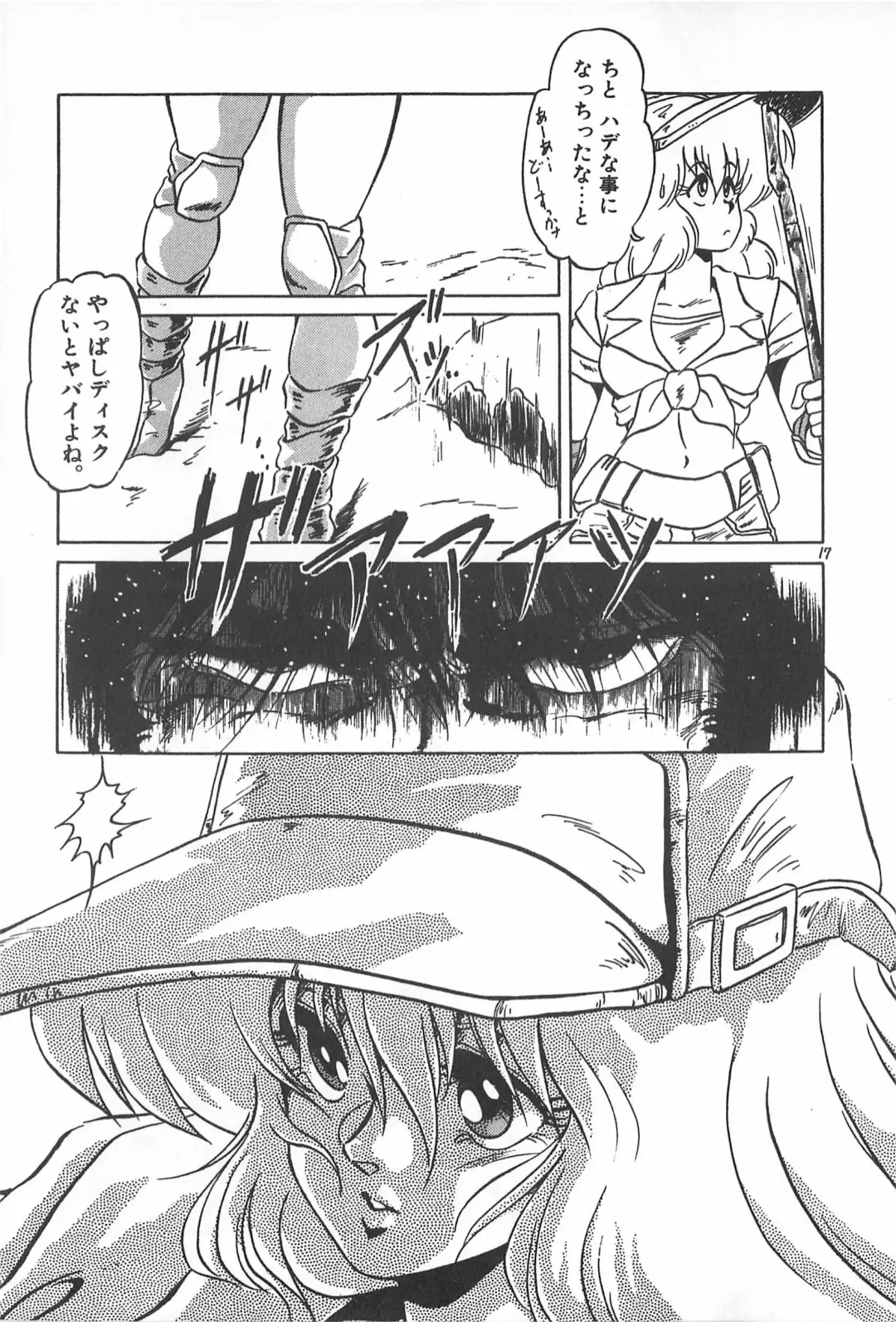 TEA TIME 2 Fhentai - Page 113