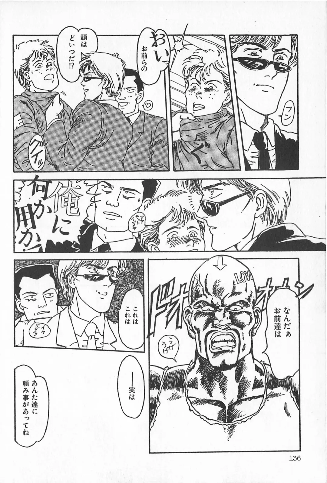 TEA TIME 2 Fhentai - Page 142