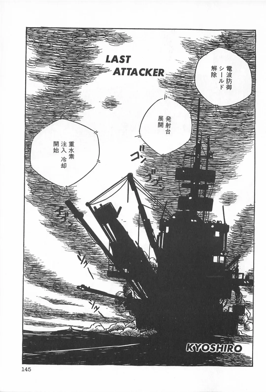 TEA TIME 2 Fhentai - Page 151