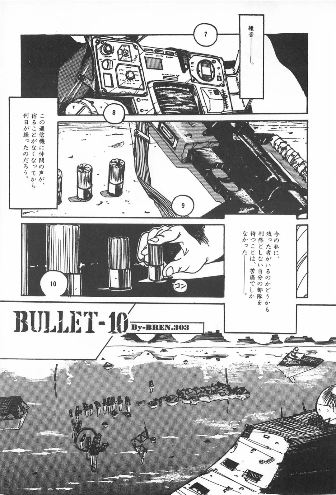 TEA TIME 2 Fhentai - Page 161