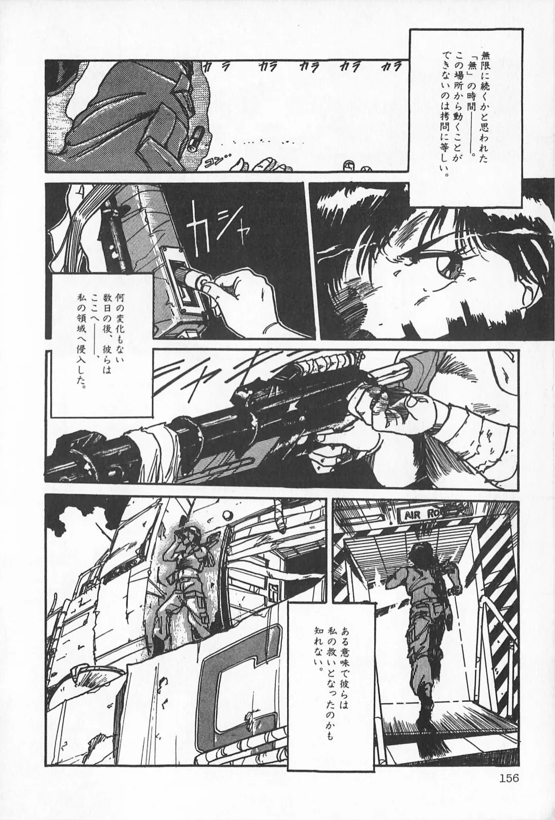 TEA TIME 2 Fhentai - Page 162