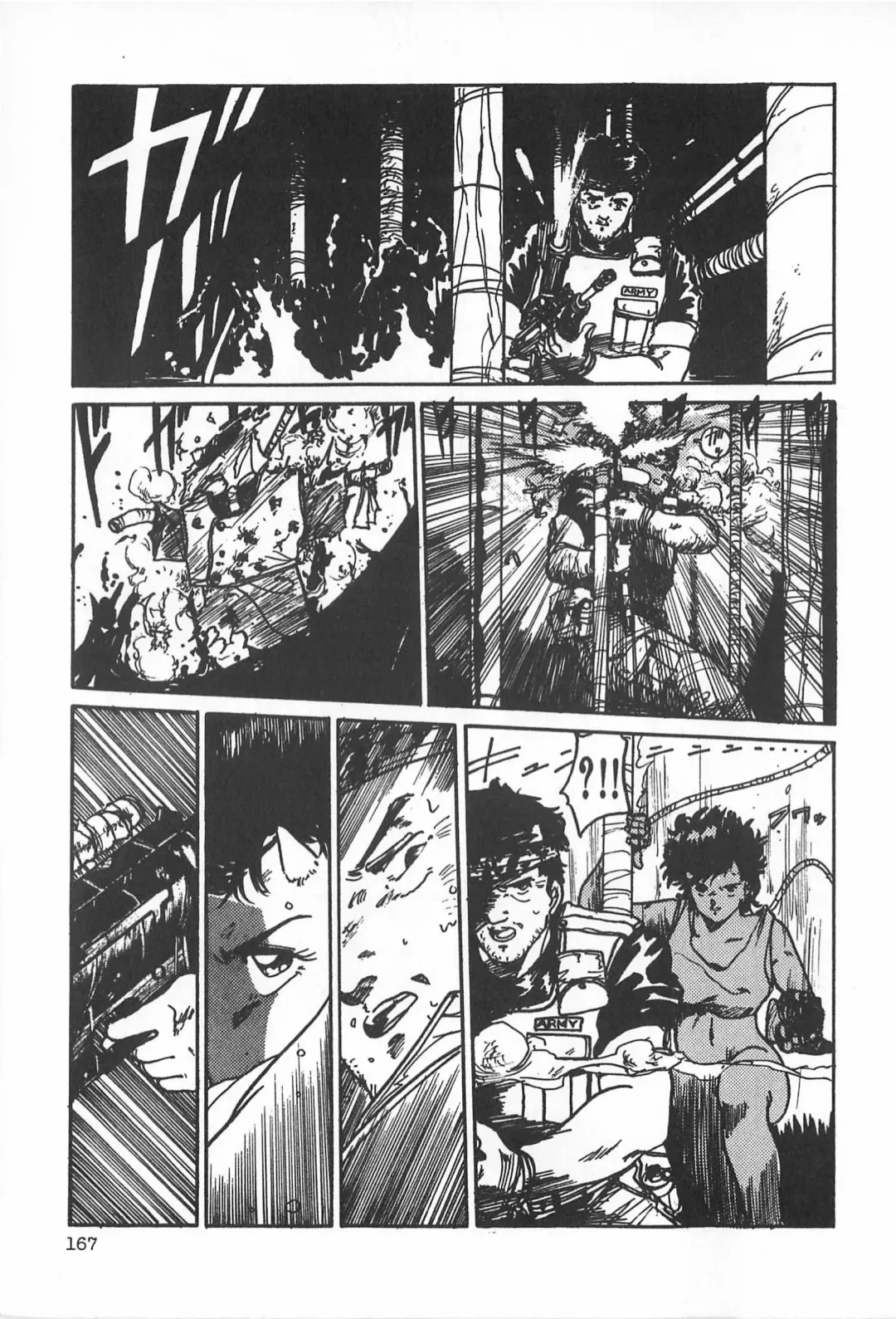 TEA TIME 2 Fhentai - Page 173