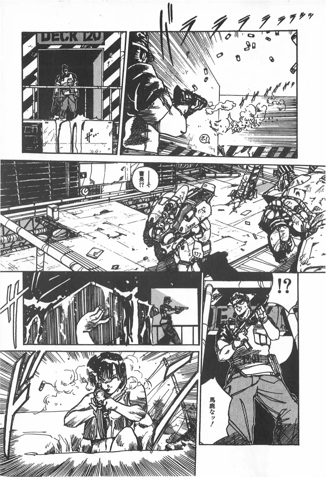 TEA TIME 2 Fhentai - Page 177