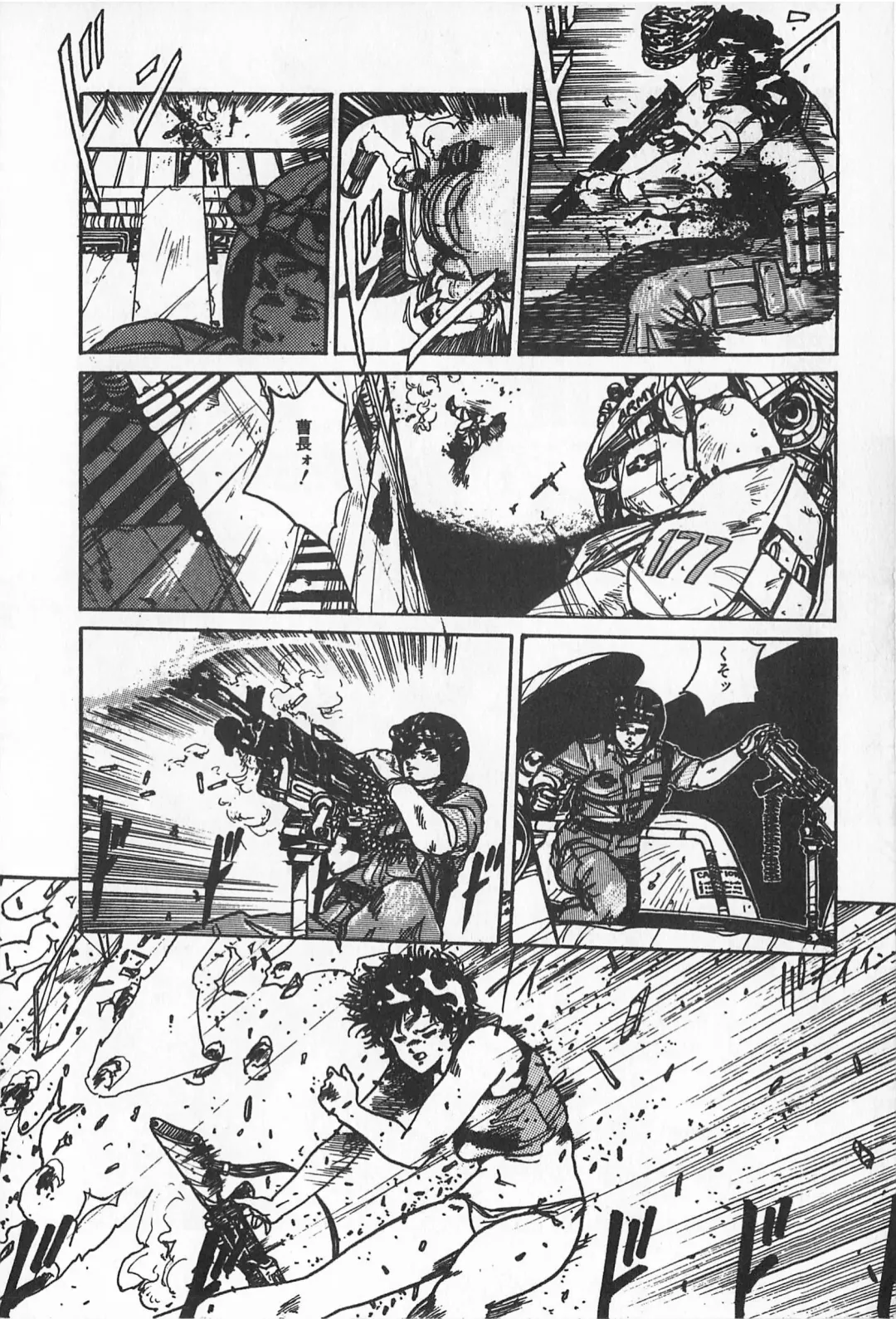 TEA TIME 2 Fhentai - Page 178