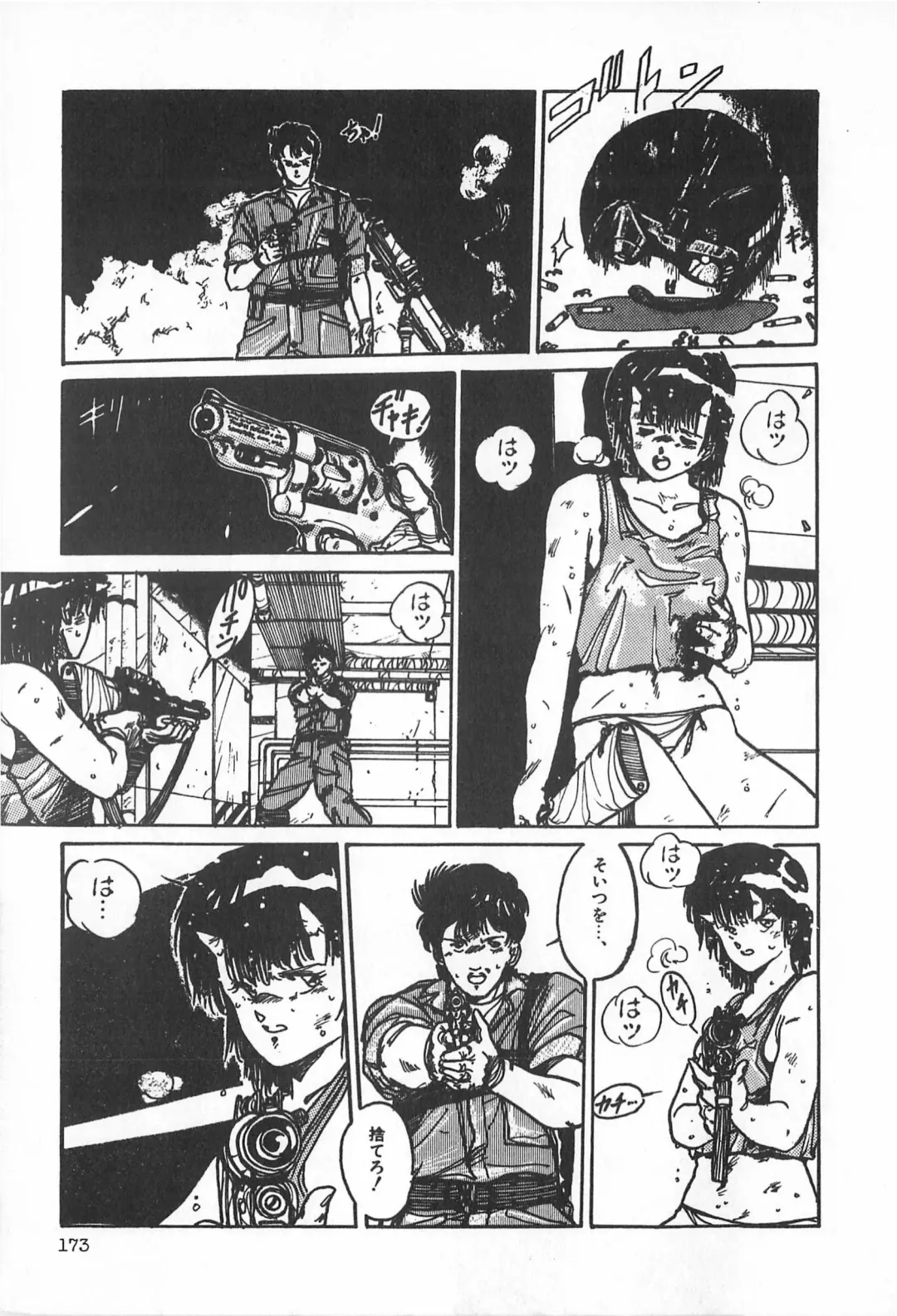 TEA TIME 2 Fhentai - Page 179