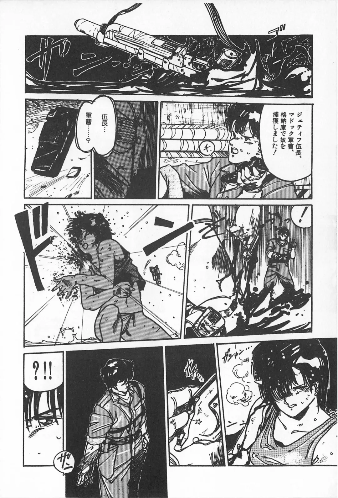 TEA TIME 2 Fhentai - Page 180