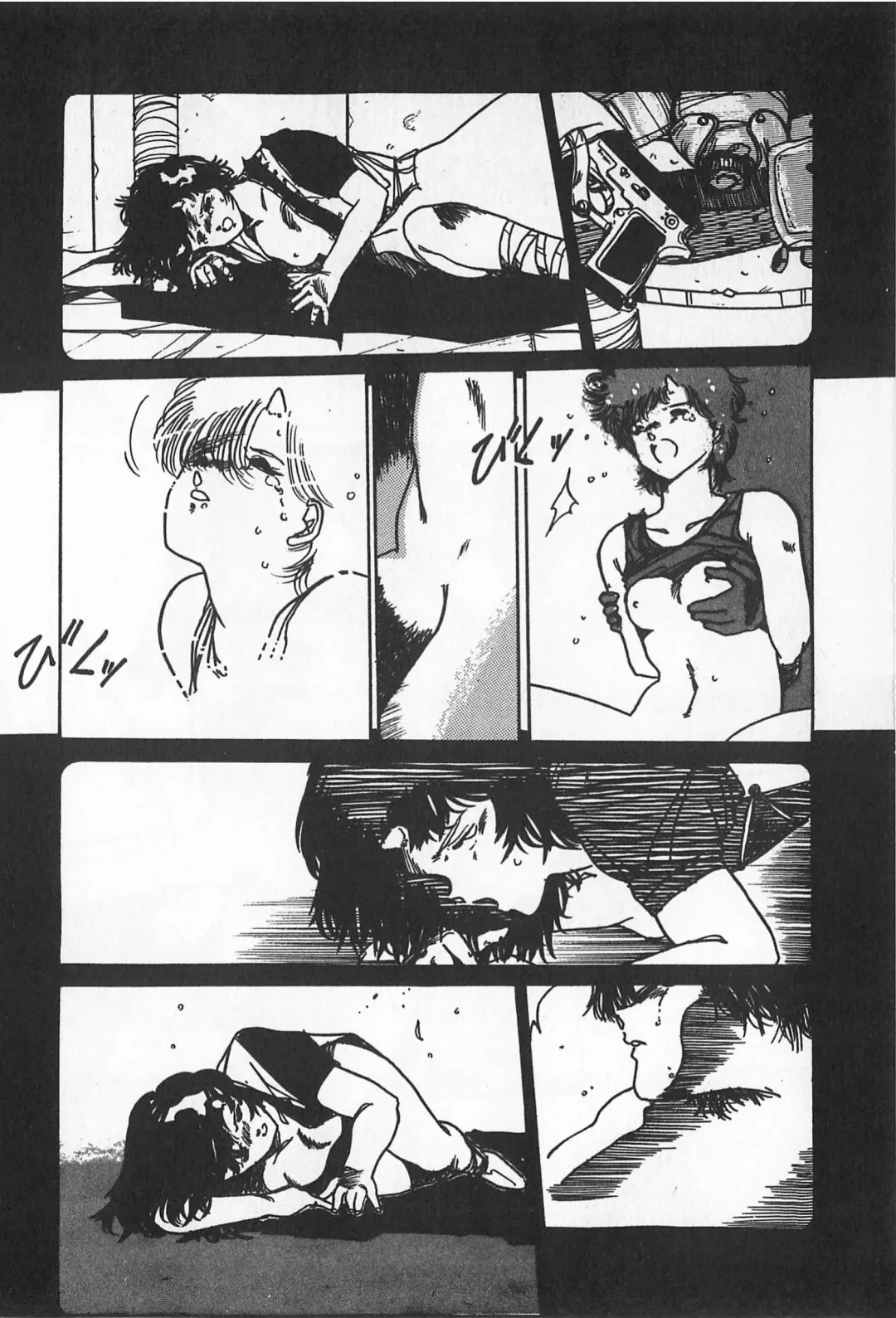 TEA TIME 2 Fhentai - Page 186